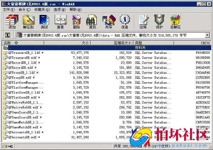 三网通金币玩法之最新大富豪3.4去除后门 无BUG版完整游戏程序