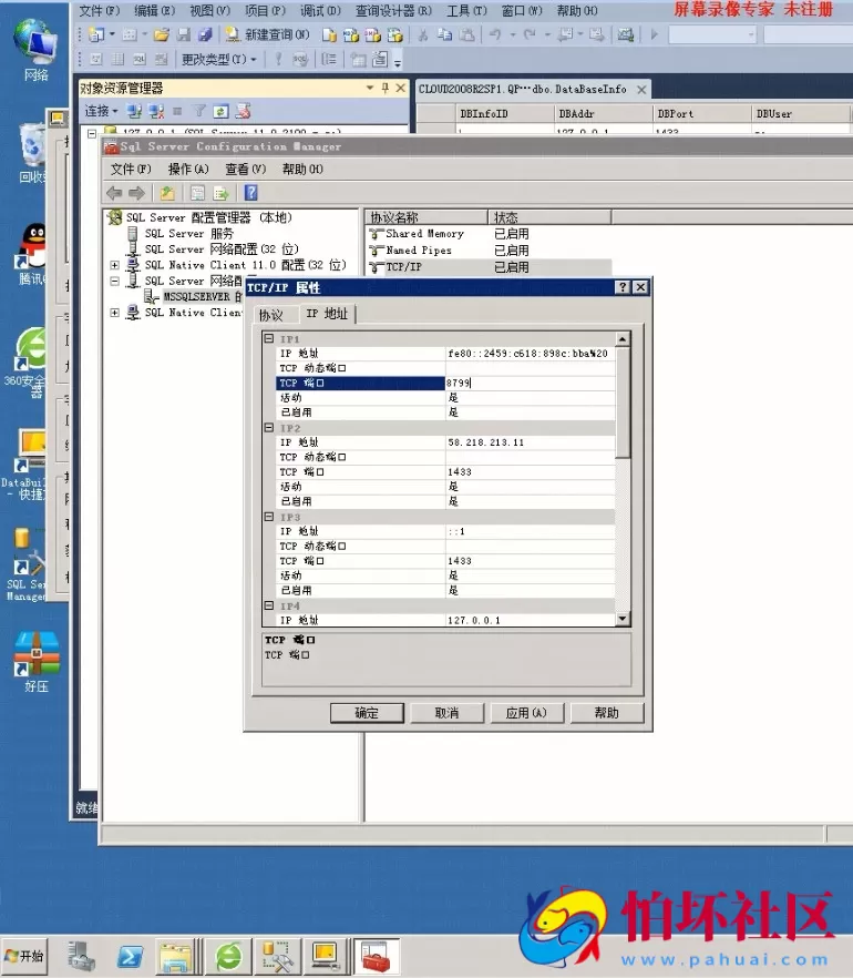 APP房卡模式教程之红中房卡麻将架设教程