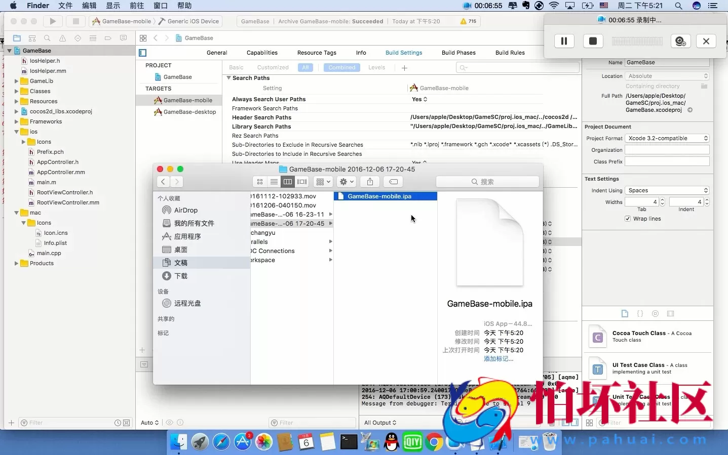 APP房卡模式教程之房卡麻将IOS架设视频教程