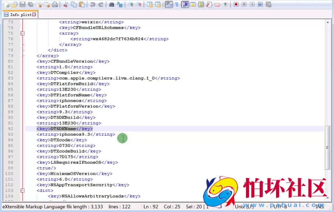 APP房卡模式教程之房卡麻将IOS修改打包视频教程