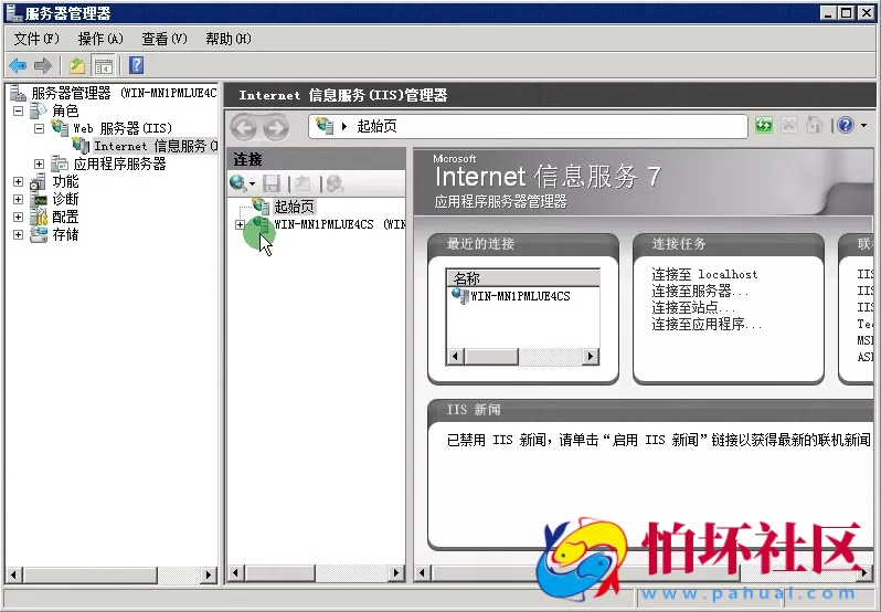 三网通金币玩法教程之富贵电玩架设网站搭建教程（第一集）