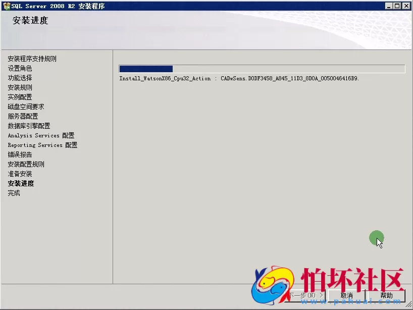 三网通金币玩法教程之富贵电玩数据库安装和修改教程（第二集）