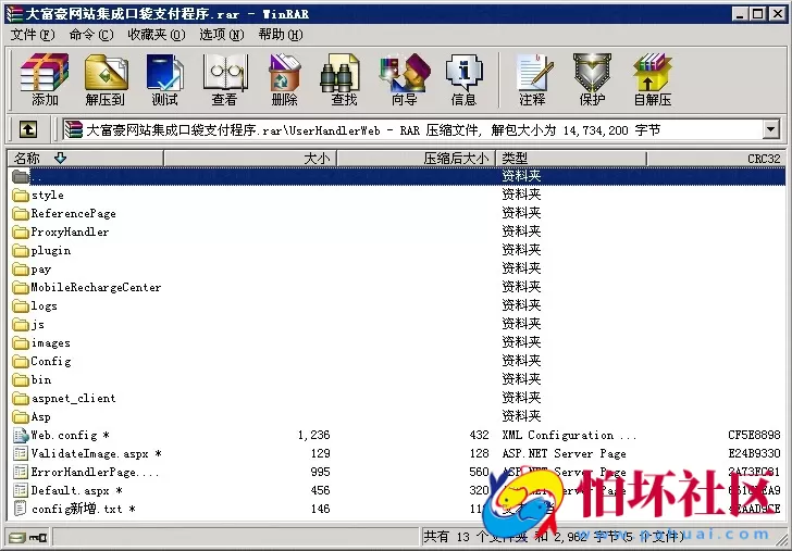 支付接口资源之大富豪网站集成口袋支付程序