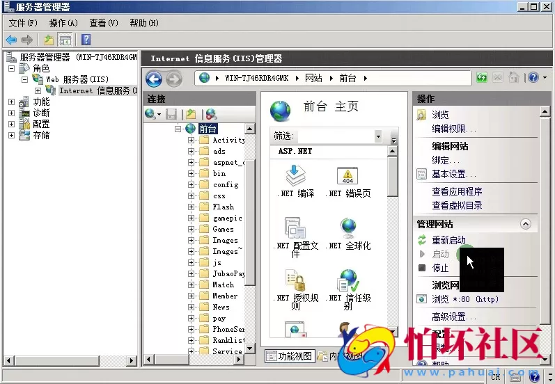 三网通金币玩法教程之鑫众棋牌网站搭建教程（第二课）