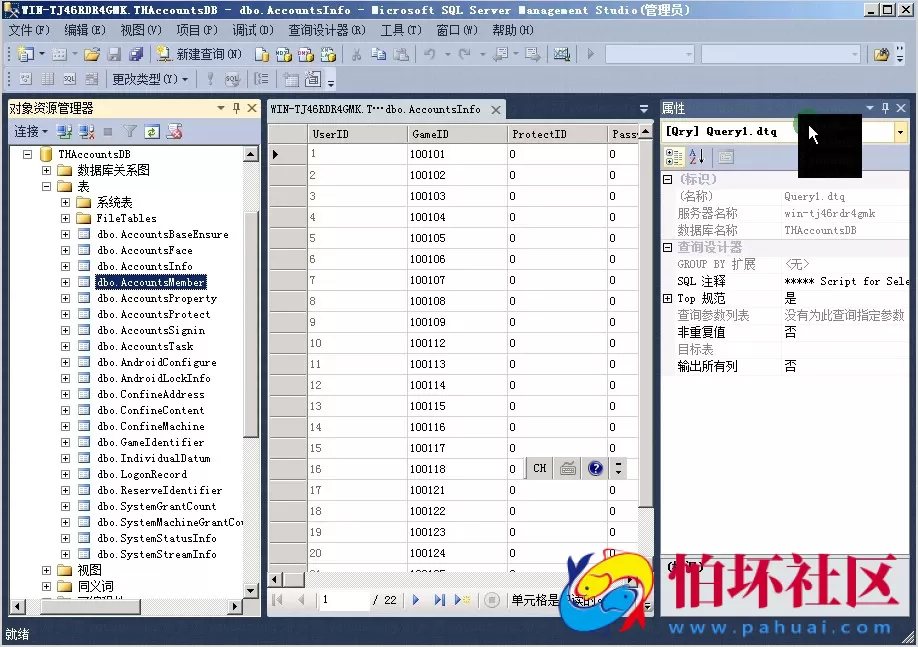 三网通金币玩法教程之鑫众棋牌控制的设置教程（第七课）