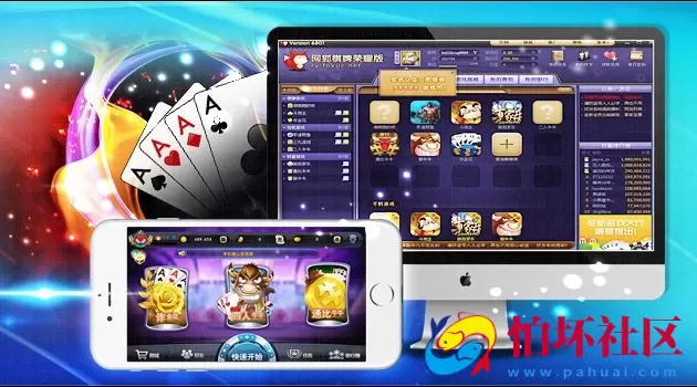 三网通金币玩法之网狐荣耀版全新LUA带手机棋牌游戏平台全新版本完整棋牌源码