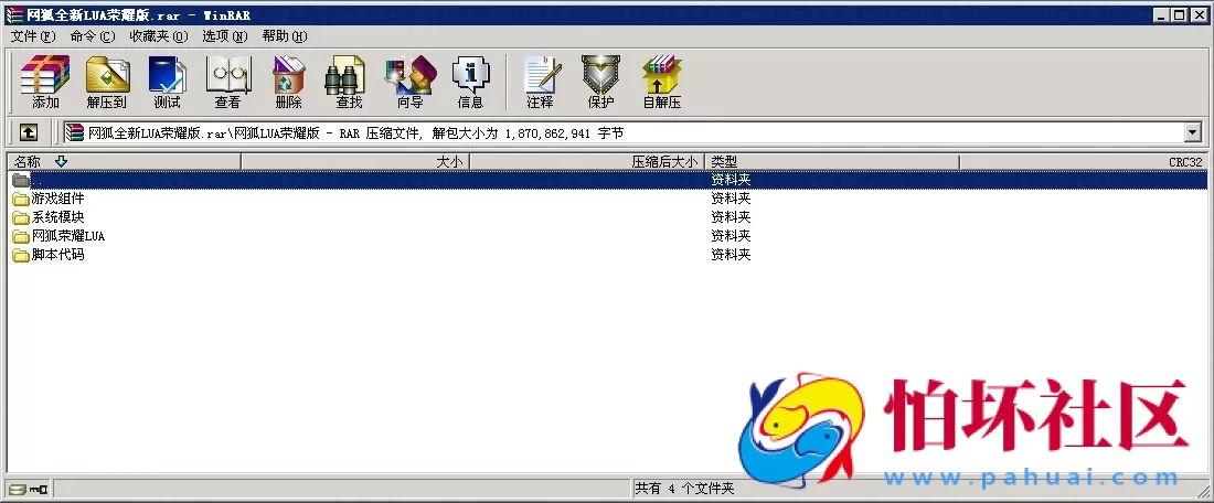 三网通金币玩法之网狐荣耀版全新LUA带手机棋牌游戏平台全新版本完整棋牌源码