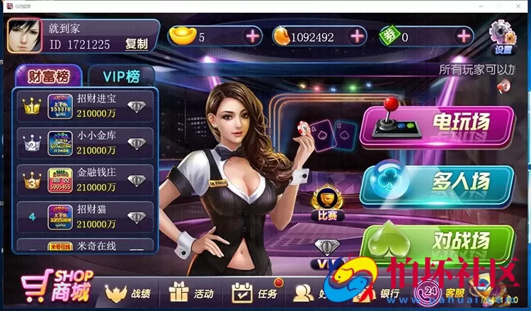 三网通房卡模式之傲玩至尊版手机APP棋牌游戏三网通源码程序