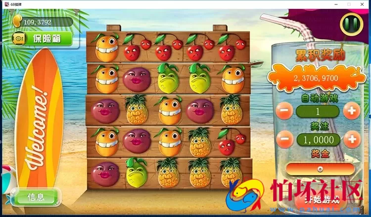 三网通房卡模式之傲玩至尊版手机APP棋牌游戏三网通源码程序