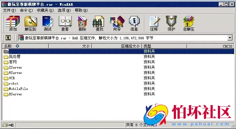 三网通房卡模式之傲玩至尊版手机APP棋牌游戏三网通源码程序