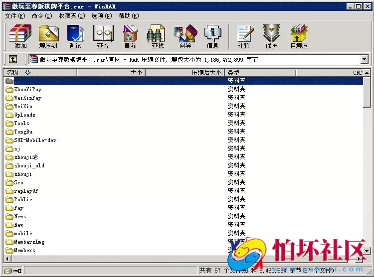 三网通房卡模式之傲玩至尊版手机APP棋牌游戏三网通源码程序