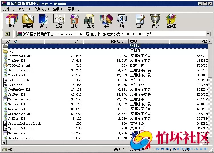 三网通房卡模式之傲玩至尊版手机APP棋牌游戏三网通源码程序