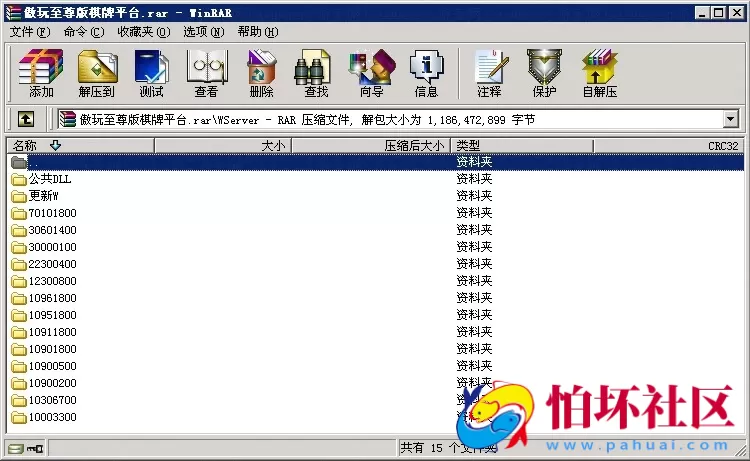 三网通房卡模式之傲玩至尊版手机APP棋牌游戏三网通源码程序