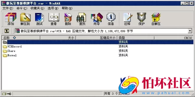 三网通房卡模式之傲玩至尊版手机APP棋牌游戏三网通源码程序