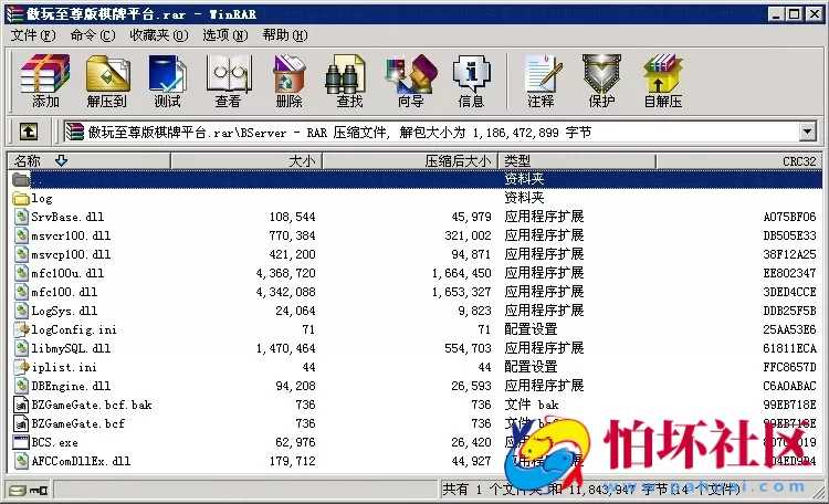 三网通房卡模式之傲玩至尊版手机APP棋牌游戏三网通源码程序