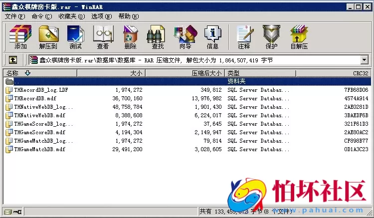 APP房卡模式之鑫众棋牌游戏房卡版全套程序组件