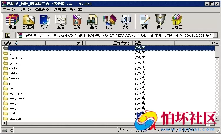 APP房卡模式之跑胡子_转转_跑得快三合一房卡版程序源码