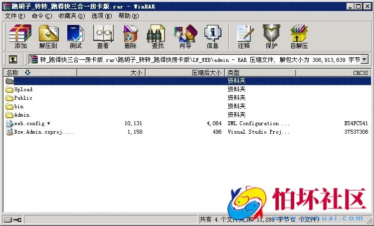 APP房卡模式之跑胡子_转转_跑得快三合一房卡版程序源码