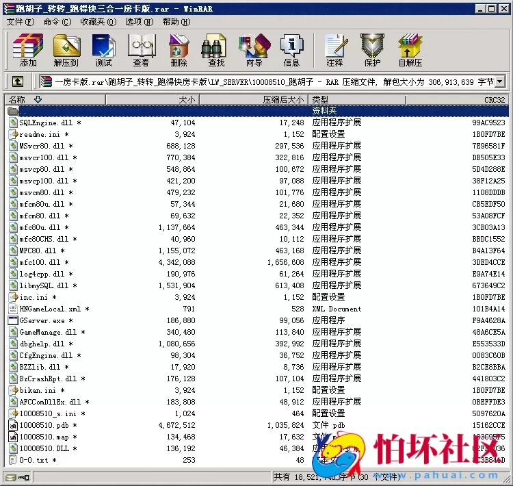 APP房卡模式之跑胡子_转转_跑得快三合一房卡版程序源码