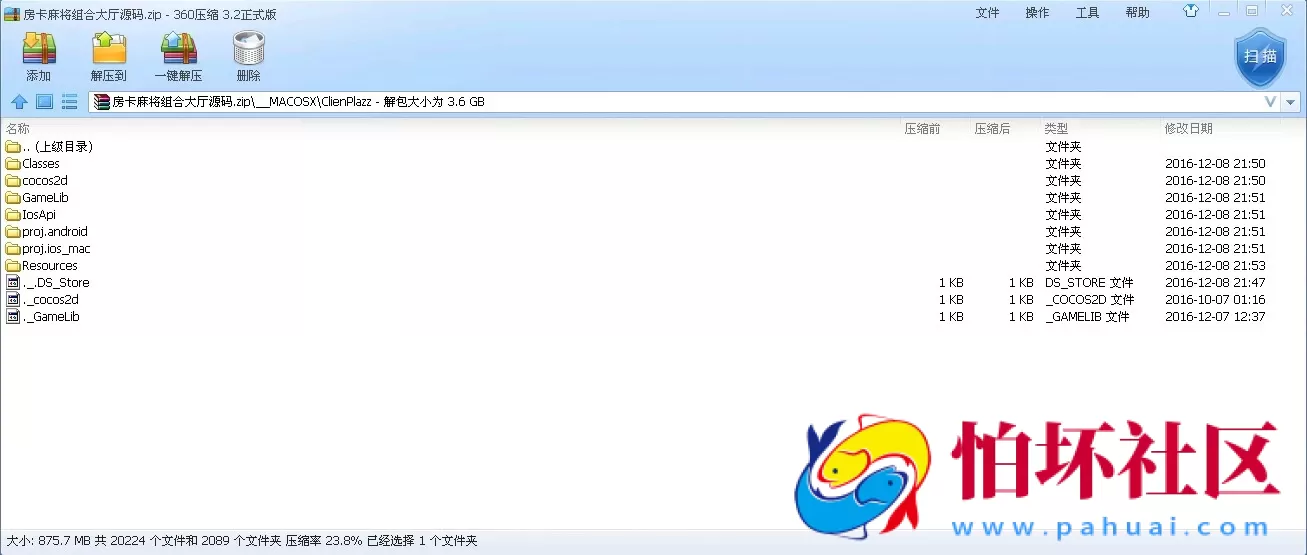 APP房卡模式之房卡麻将游戏大厅源码