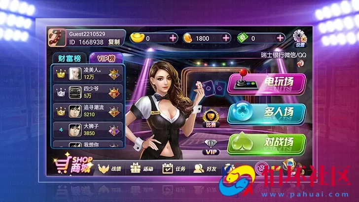 三网通房卡模式之上海傲玩-房卡-电玩-至尊版棋牌游戏平台完整版全套程序