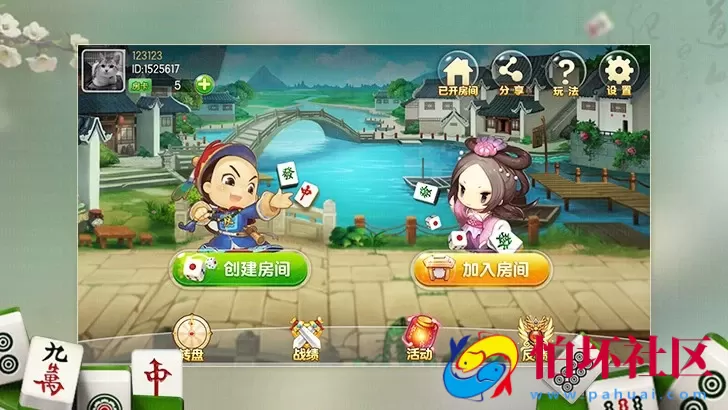 三网通房卡模式之上海傲玩-房卡-电玩-至尊版棋牌游戏平台完整版全套程序