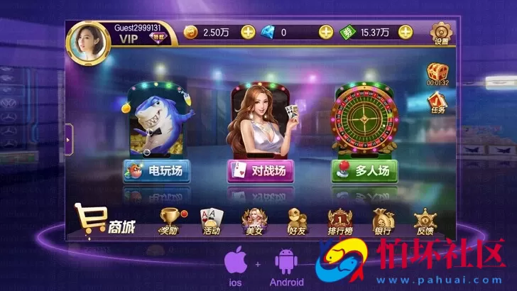 三网通房卡模式之上海傲玩-房卡-电玩-至尊版棋牌游戏平台完整版全套程序