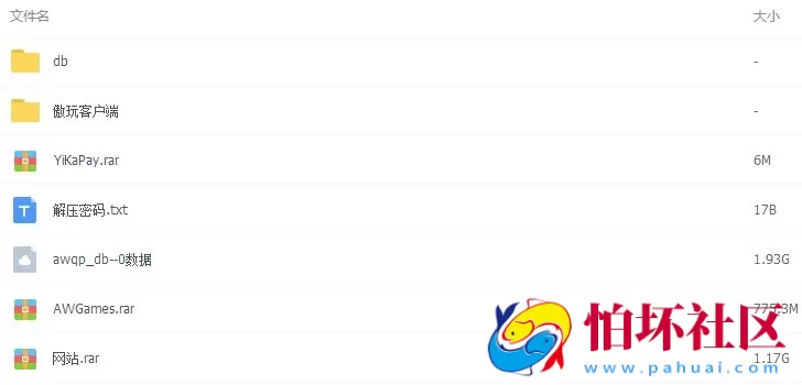 三网通房卡模式之上海傲玩-房卡-电玩-至尊版棋牌游戏平台完整版全套程序