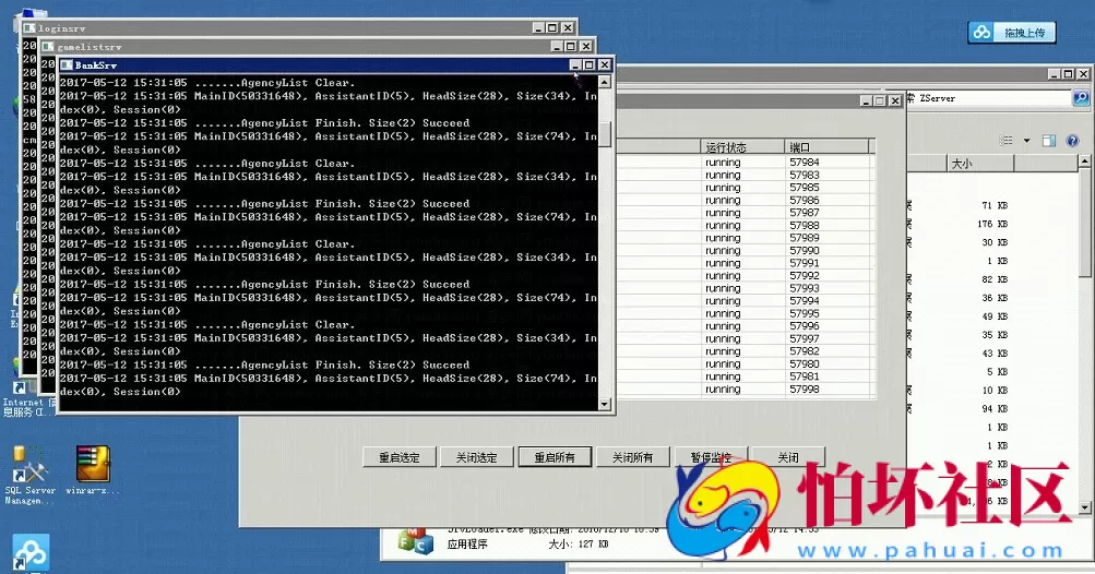 三网通房卡模式教程之傲玩至尊版搭建视频教程