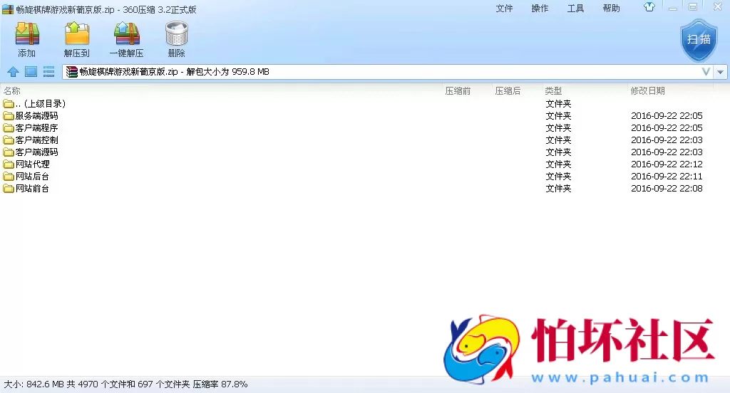 三网通真钱类型之畅旋棋牌游戏平台新葡京版源码程序
