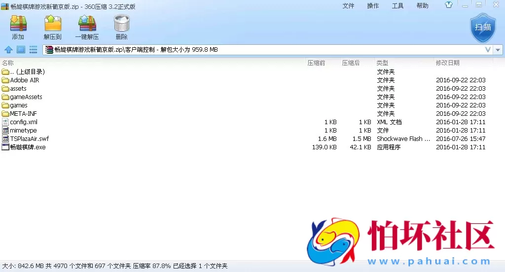 三网通真钱类型之畅旋棋牌游戏平台新葡京版源码程序
