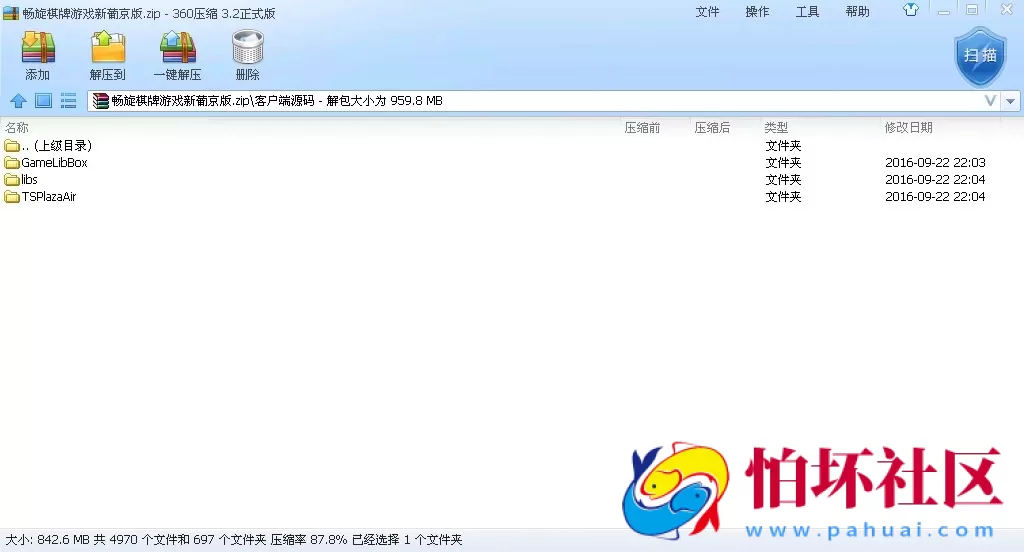三网通真钱类型之畅旋棋牌游戏平台新葡京版源码程序