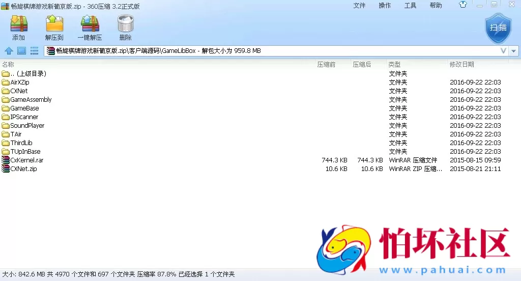 三网通真钱类型之畅旋棋牌游戏平台新葡京版源码程序