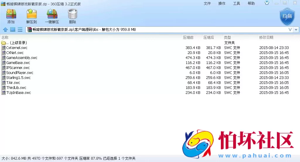 三网通真钱类型之畅旋棋牌游戏平台新葡京版源码程序