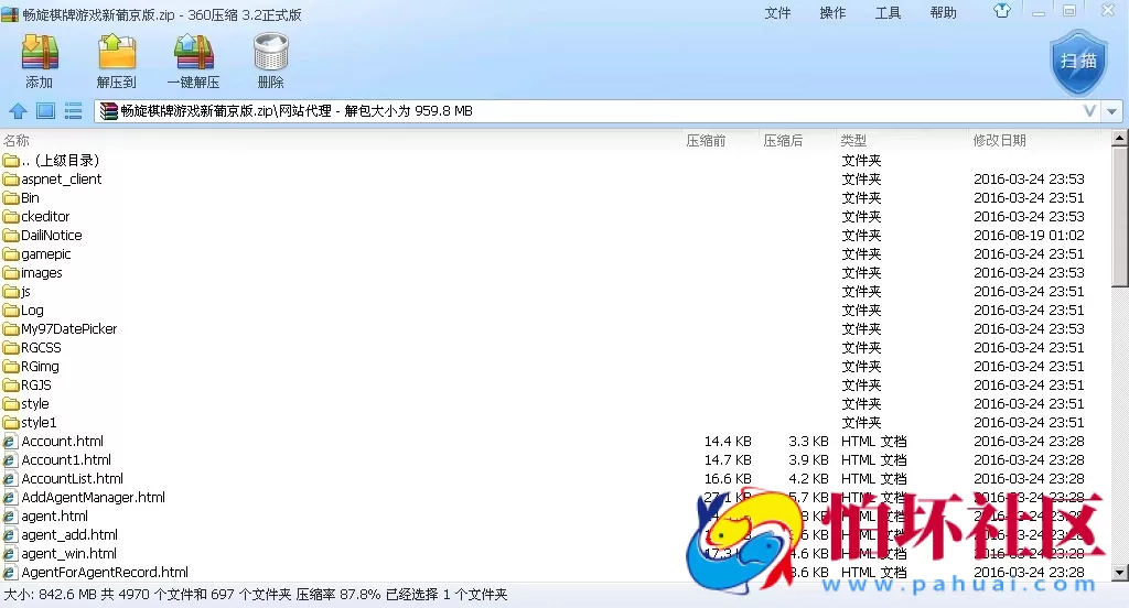 三网通真钱类型之畅旋棋牌游戏平台新葡京版源码程序