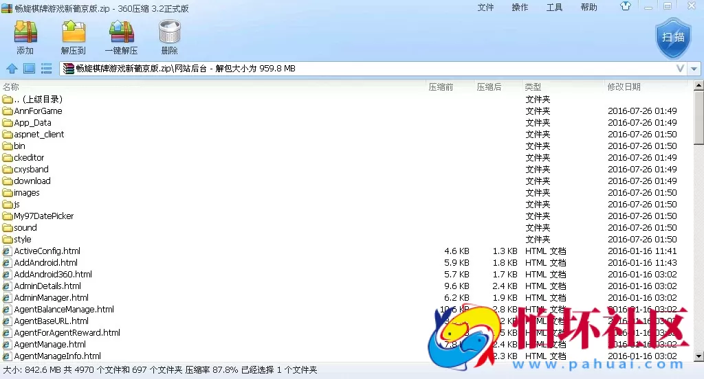 三网通真钱类型之畅旋棋牌游戏平台新葡京版源码程序