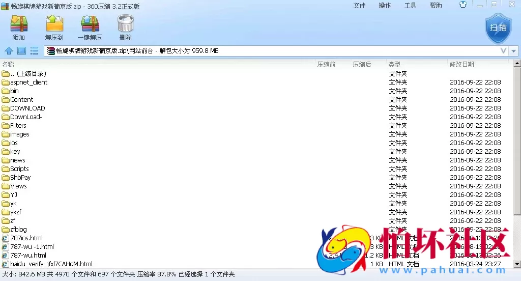 三网通真钱类型之畅旋棋牌游戏平台新葡京版源码程序