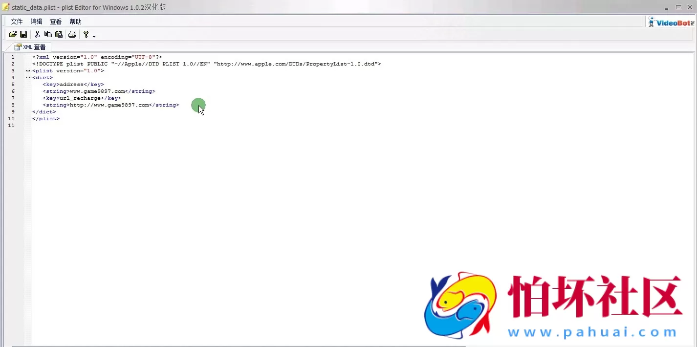 三网通真钱类型教程之畅璇新葡京苹果游戏端的修改教程（第五课）