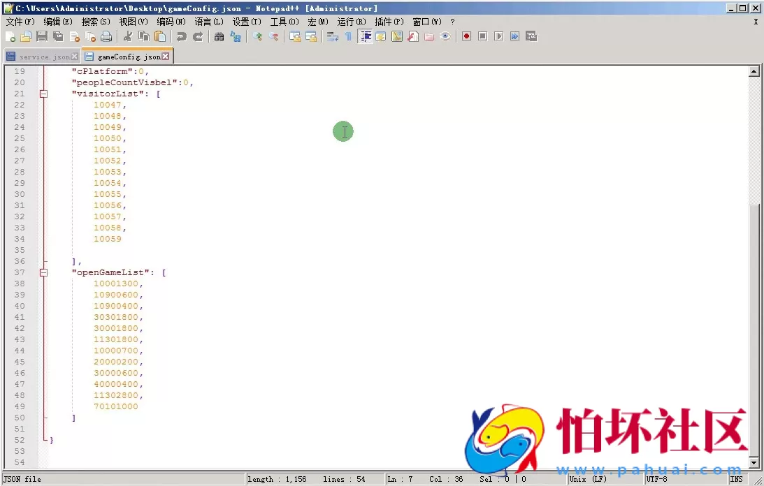 三网通金币玩法教程之星际同城游安卓客户端的配置教程(第四课)