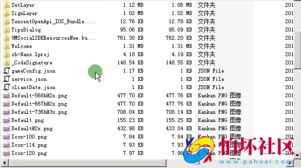 三网通金币玩法教程之星际同城游苹果客户端的配置教程（第五课）