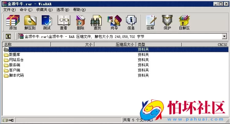 APP房卡模式之房卡五人金顶牛牛游戏全套程序