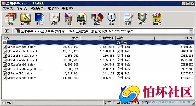 APP房卡模式之房卡五人金顶牛牛游戏全套程序