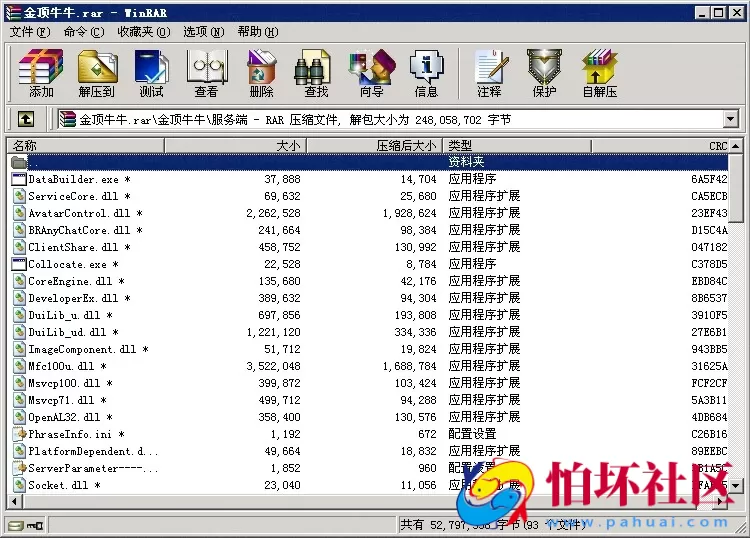 APP房卡模式之房卡五人金顶牛牛游戏全套程序