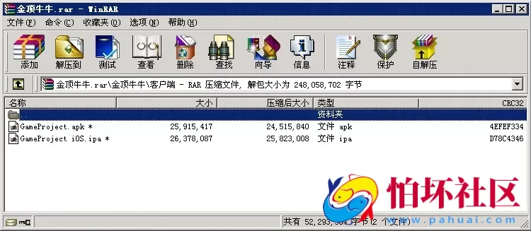 APP房卡模式之房卡五人金顶牛牛游戏全套程序