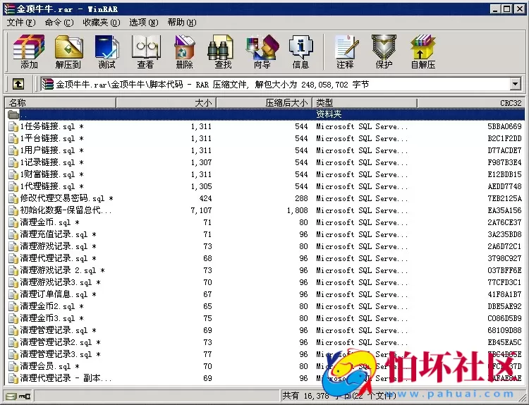 APP房卡模式之房卡五人金顶牛牛游戏全套程序