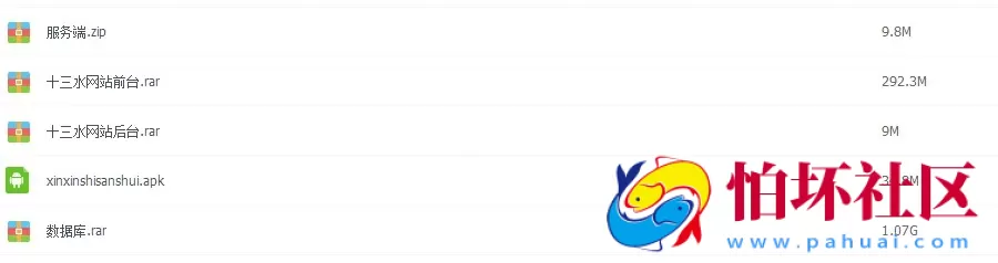 APP房卡模式之欣欣十三水房卡版棋牌游戏平台程序