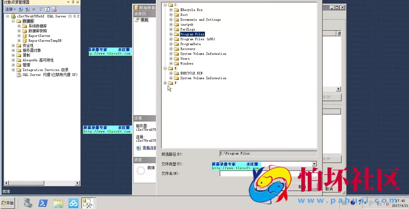 APP房卡模式教程之房卡十三水搭建视频教程(第一节)