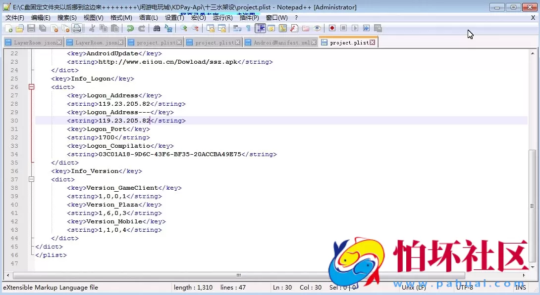 APP房卡模式教程之房卡十三水搭建视频教程（第二节）