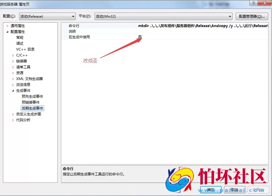 APP房卡模式之南昌房卡麻将全套商业源码