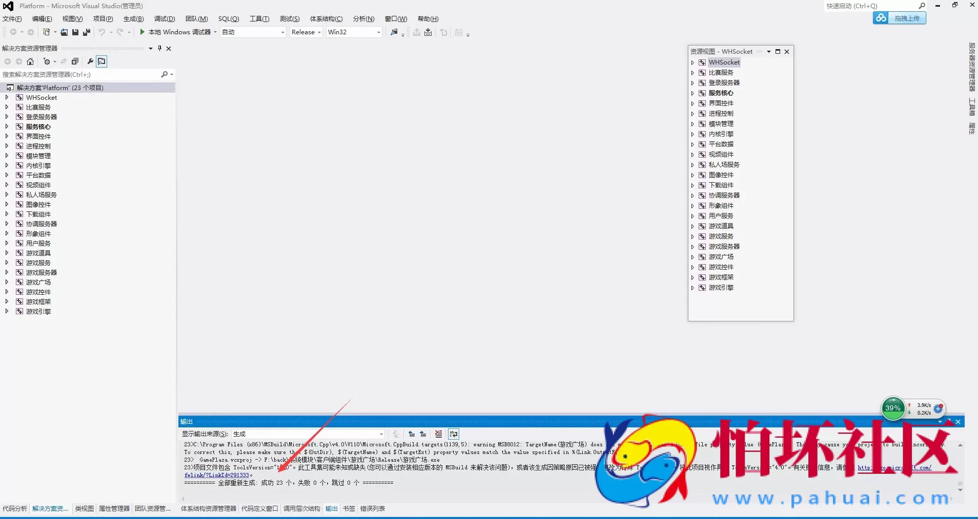 APP房卡模式之南昌房卡麻将全套商业源码